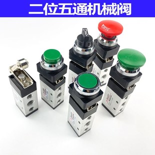 ZYPC机械阀手动气阀气缸控制阀滚轮气动开关气控阀86522R二位五通