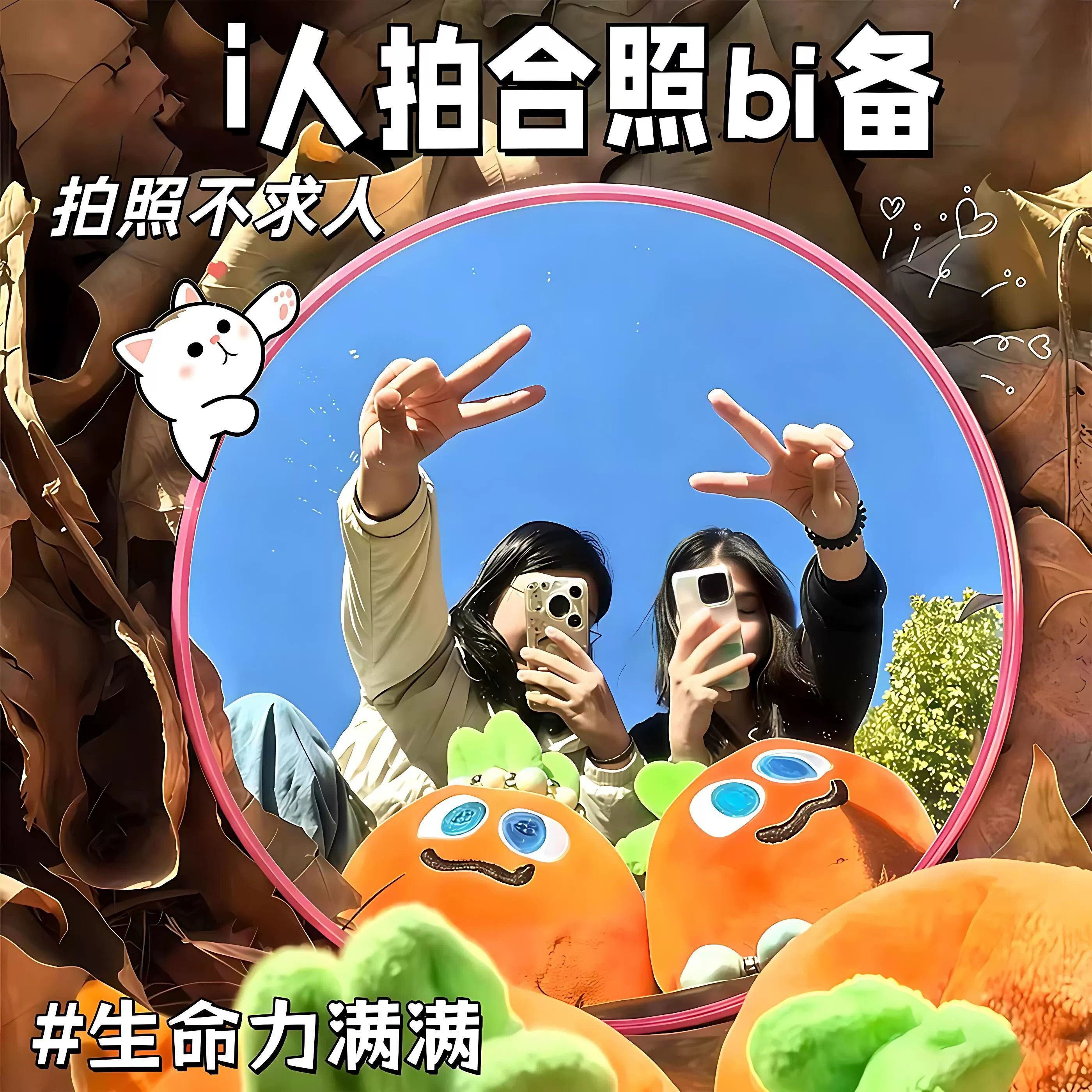 便携凸面广角出片小镜子