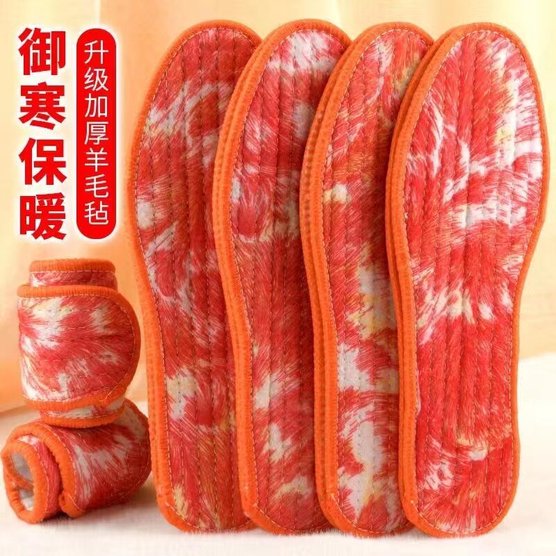 加绒加厚防臭冬季羊毛毡鞋垫男女保暖吸汗柔软舒适除臭棉鞋垫通用