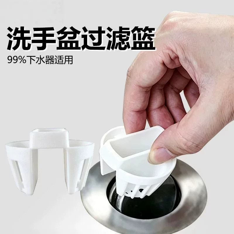 洗手池漏水塞洗手盆滤网