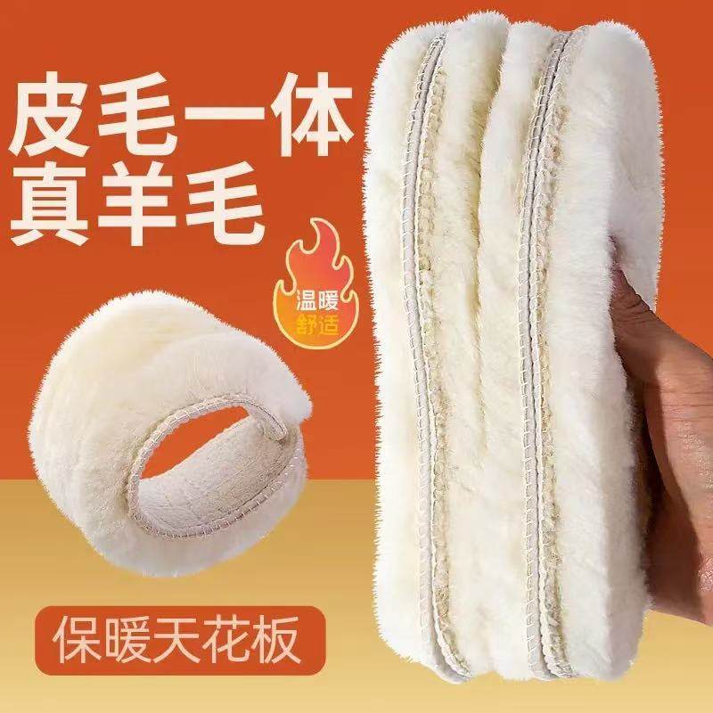 加绒加厚澳洲100%纯羊毛棉鞋垫羊皮毛一体雪地靴吸汗保暖男女冬季