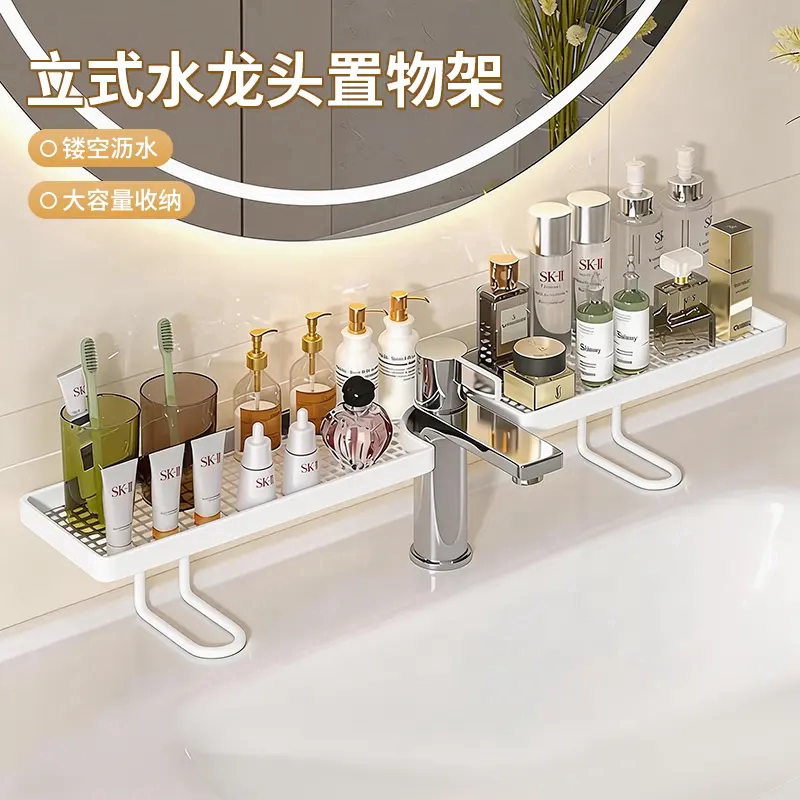 卫生间洗手池置物架轻奢简约洗漱台收纳架洗漱用品护肤品整理架子