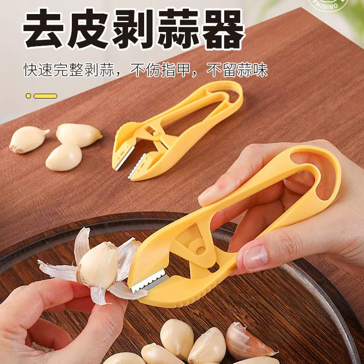 不锈钢快速大量剥蒜神器