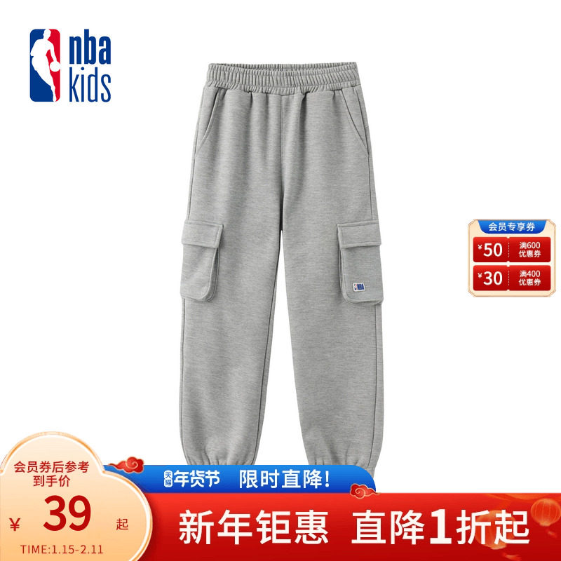 nbakids童装冬季男女童休闲裤卫裤儿童加绒束脚裤K234TP050P,童装/婴儿装/亲子装,裤子,淘宝优惠券,粉丝福利购,淘宝优惠卷