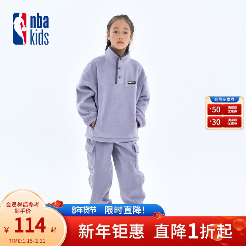 nbakids童装冬季新款男女童长袖套装儿童毛绒卫衣裤子K244ST010P,童装/婴儿装/亲子装,套装,淘宝优惠券,粉丝福利购,淘宝优惠卷