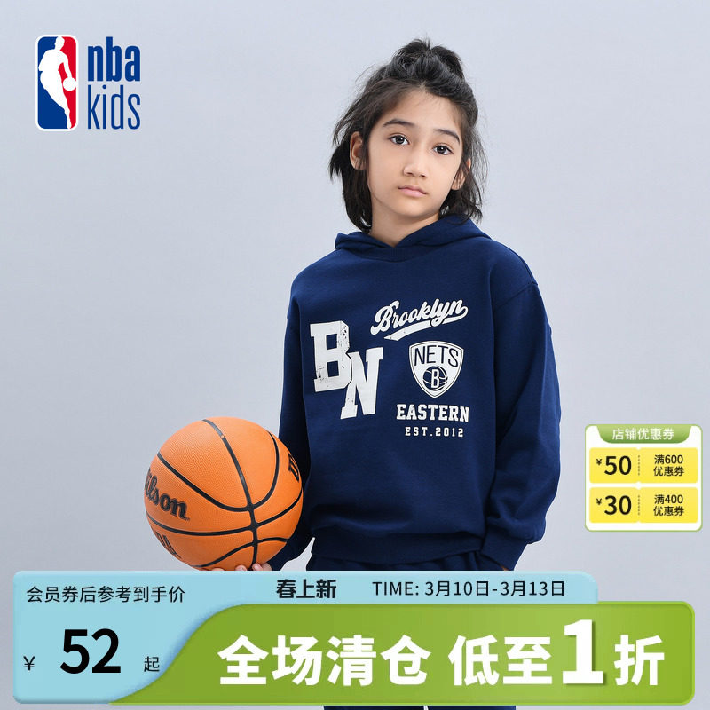 nbakids童装冬季新款男女童基础版加绒卫衣儿童卫裤K244TH004P