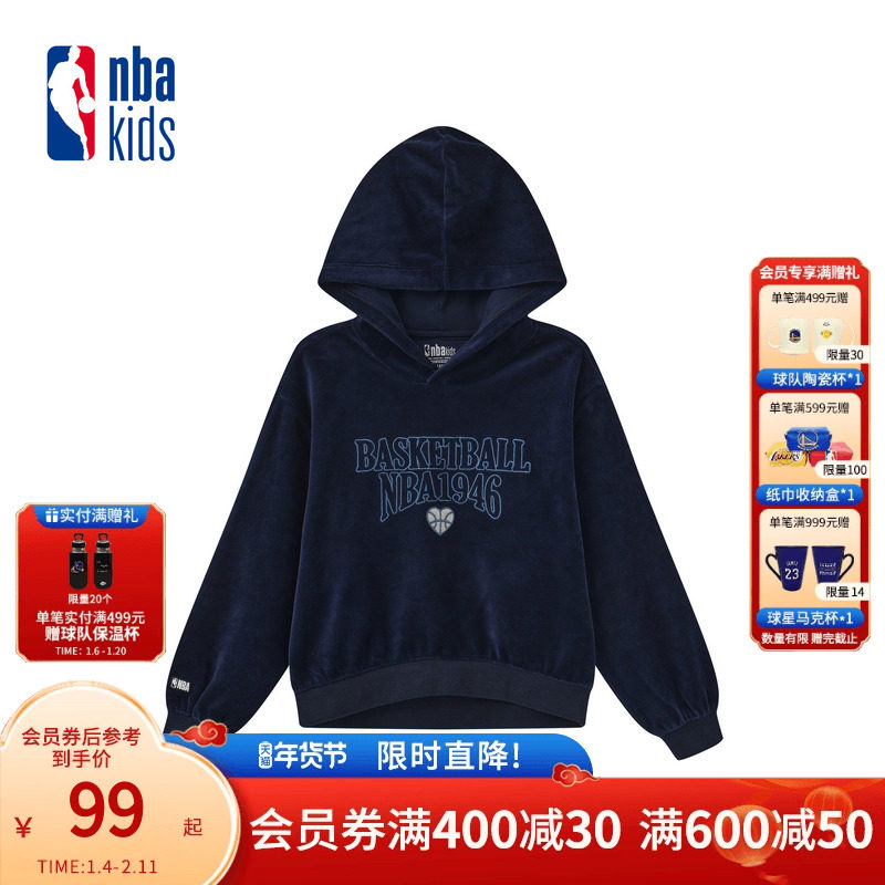 nbakids童装2025冬季男女童连帽卫衣儿童长袖上衣百搭K254TH610P