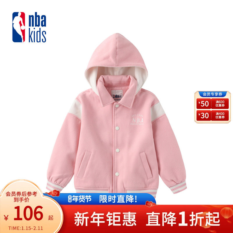 nbakids童装秋冬男童女童连帽外套儿童撞色夹克K233JP320P,童装/婴儿装/亲子装,普通外套,淘宝优惠券,粉丝福利购,淘宝优惠卷