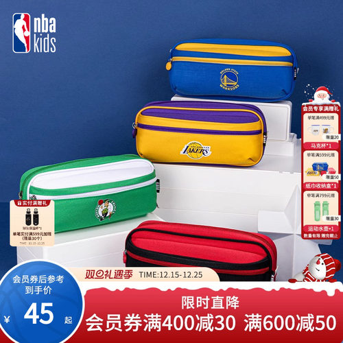 nbakids童装2025年新款得力联名撞色球队色系笔袋K255AB007P