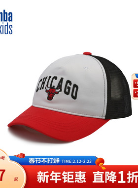 nbakids童装25年夏季新款鸭舌帽球队经典色系帽子潮流K252AP190P
