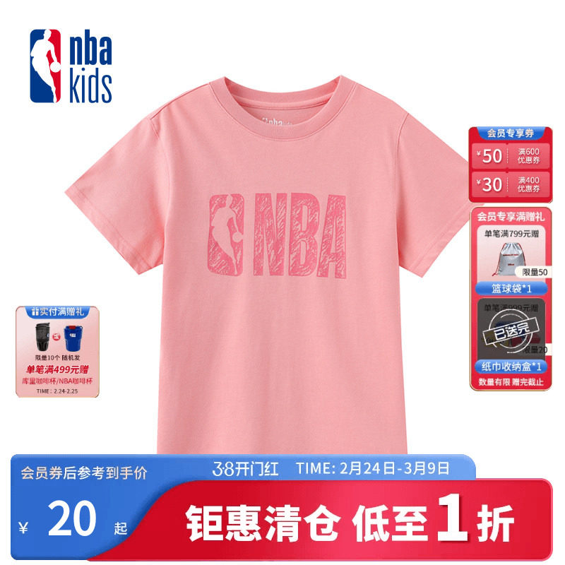nbakids童装2025年夏季新款儿童短袖T恤宽松舒适上衣K2