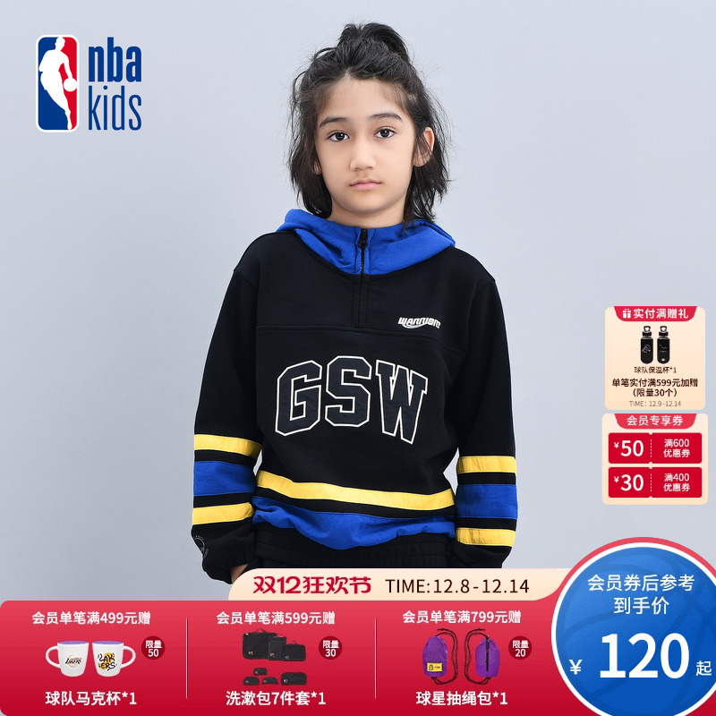 nbakids童装冬季新款男女童连帽加绒撞色卫衣儿童卫裤K244TH003P
