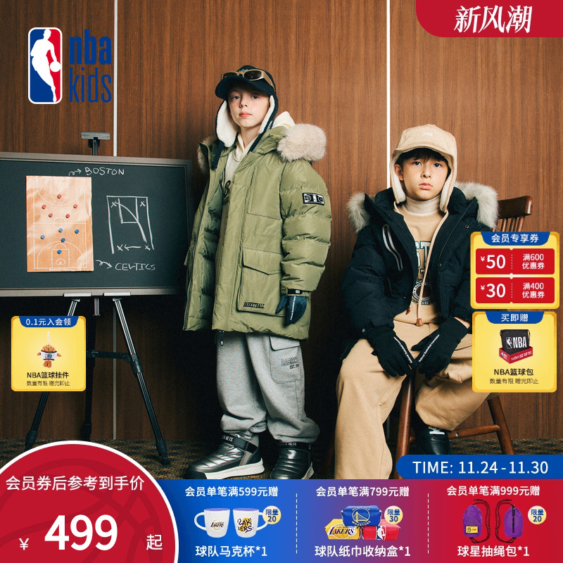 nbakids童装2025冬季新款男女童工装中长款羽绒服保暖K254DW060P