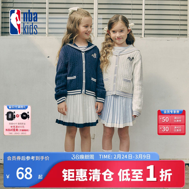 nbakids童装女童学院风针织开衫休闲外套海军翻领K241TJ620P