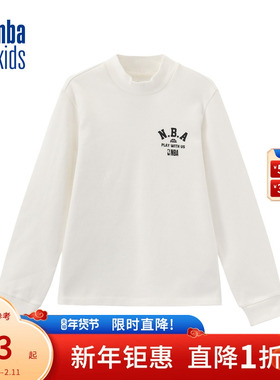nbakids童装2025冬季男女童立领打底衫儿童长袖上衣K254TS020P