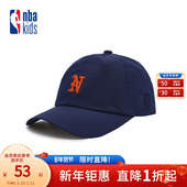鸭舌帽球队经典 nbakids童装 25年新款 色系帽子潮流K251AP070P