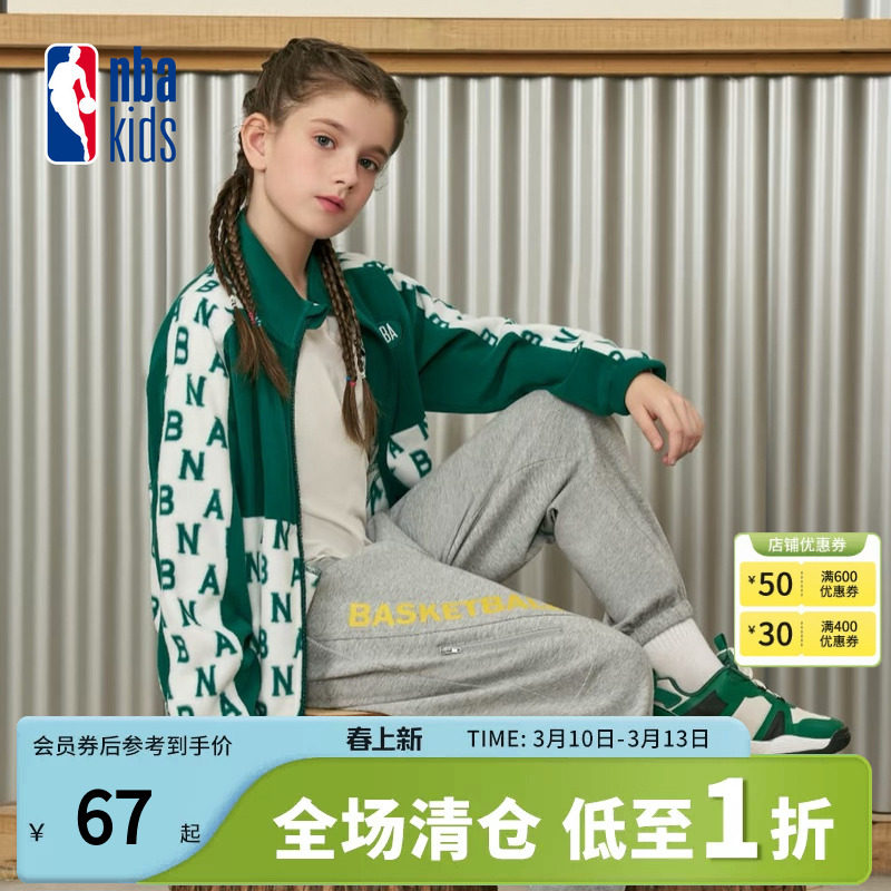 nbakids童装秋冬男童女童外套儿童撞色毛绒夹克K233TJ801P