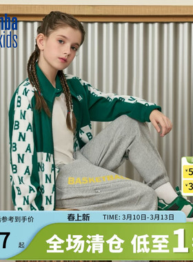 nbakids童装秋冬男童女童外套儿童撞色毛绒夹克K233TJ801P