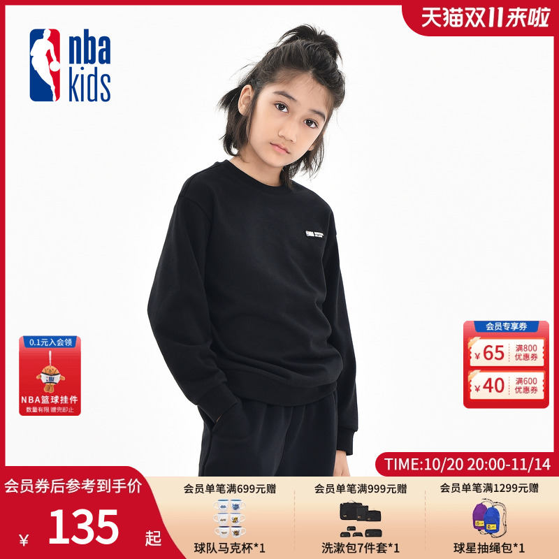 nbakids童装冬季新款男女童休闲运动卫衣舒适圆领简约K244TS001P