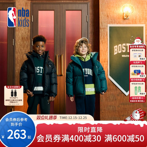nbakids童装冬季男女童连帽羽绒服加厚保暖外套K234DW030P
