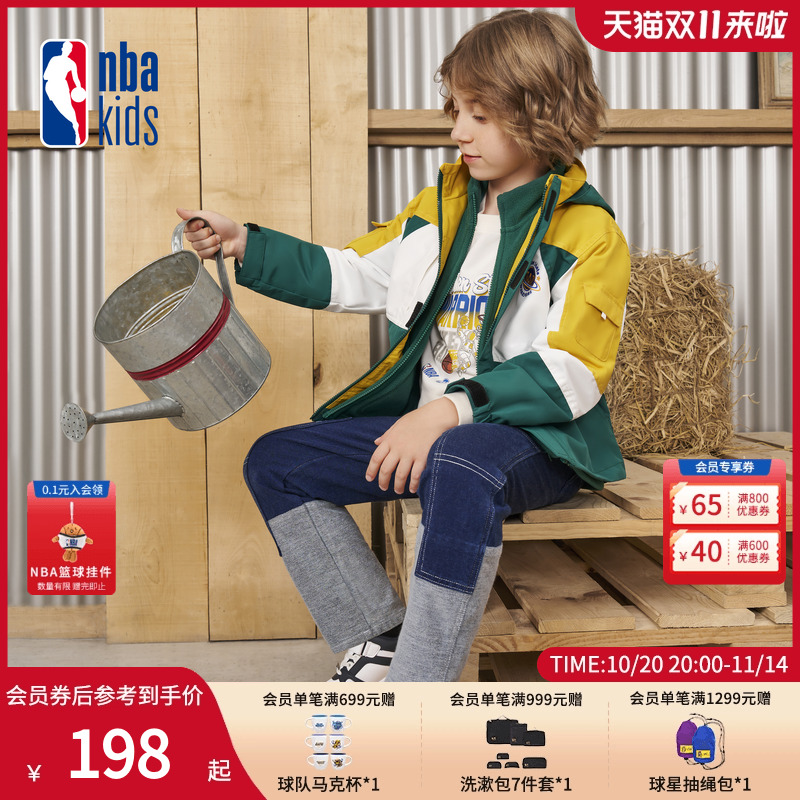 nbakids童装秋季新款男童女童连帽外套户外两件套撞色K233JP801P