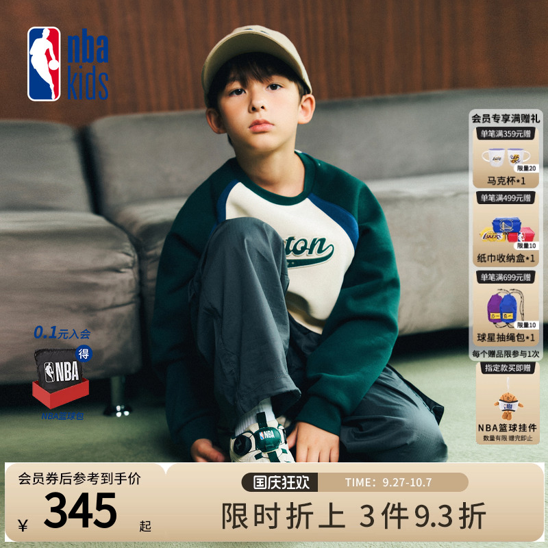 nbakids童装2025秋季新款男女童休闲圆领卫衣加绒撞色K254TS080P