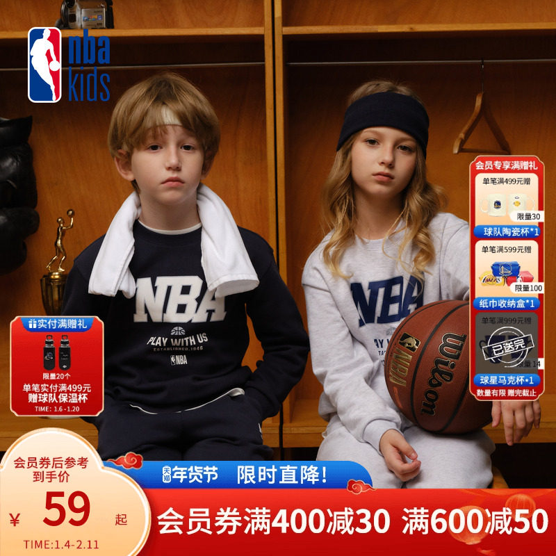 nbakids童装2025秋冬新款男女童印花T恤长袖儿童卫衣K253TS030P