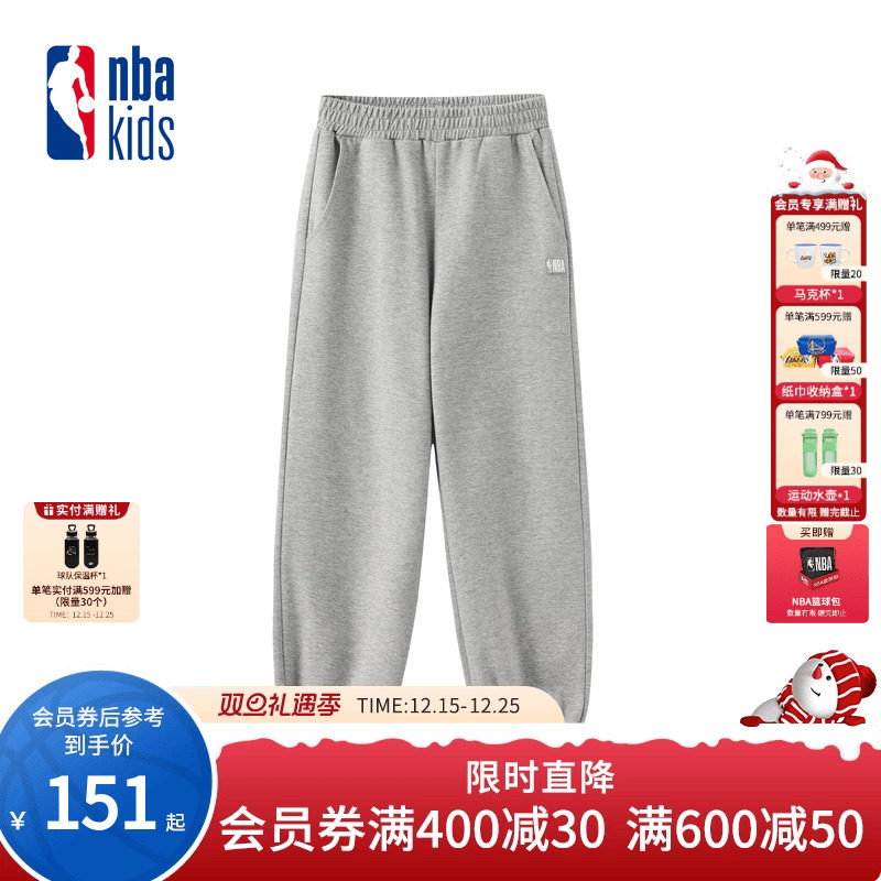 nbakids童装2025秋冬新款男女童休闲裤卫裤儿童束脚裤K253TP600P