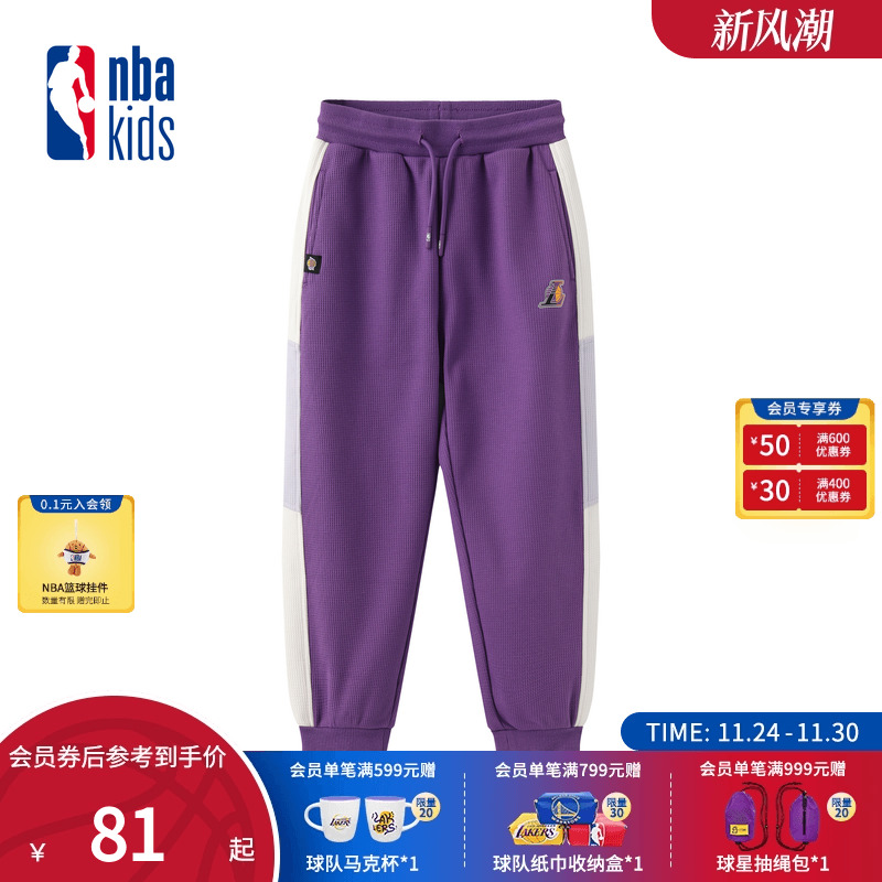 nbakids童装冬季男女童休闲裤卫裤儿童加绒束脚裤K234TP802P
