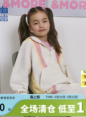 nbakids童装秋冬男童女童连帽外套梭织撞色休闲裤K233JP311P