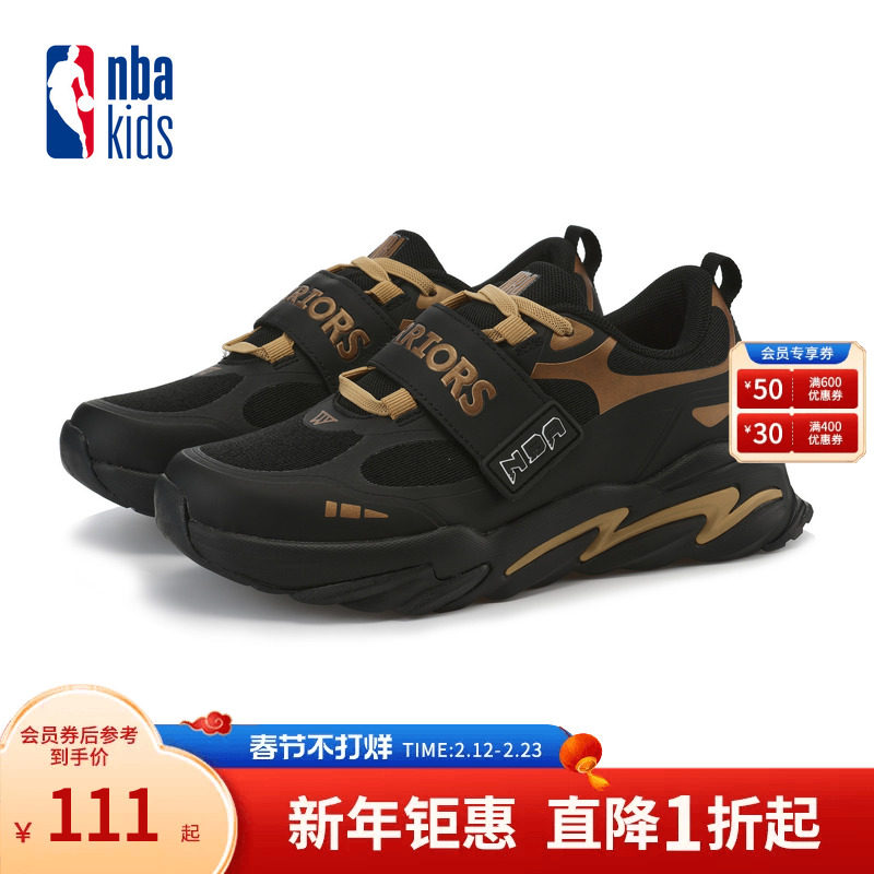 NBAkids童装2025秋冬新款男女童篮球运动鞋儿童舒适户外撞色童鞋