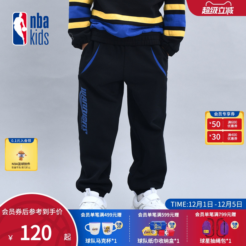 nbakids童装冬季新款男女童休闲裤卫裤儿童撞色束脚裤K244TP003P