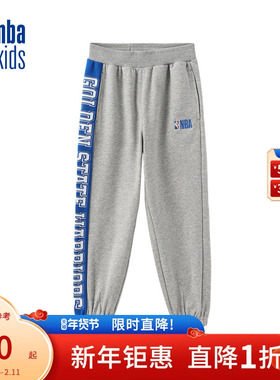 nbakids童装男女童休闲裤百搭撞色舒适儿童卫裤K241TP806P