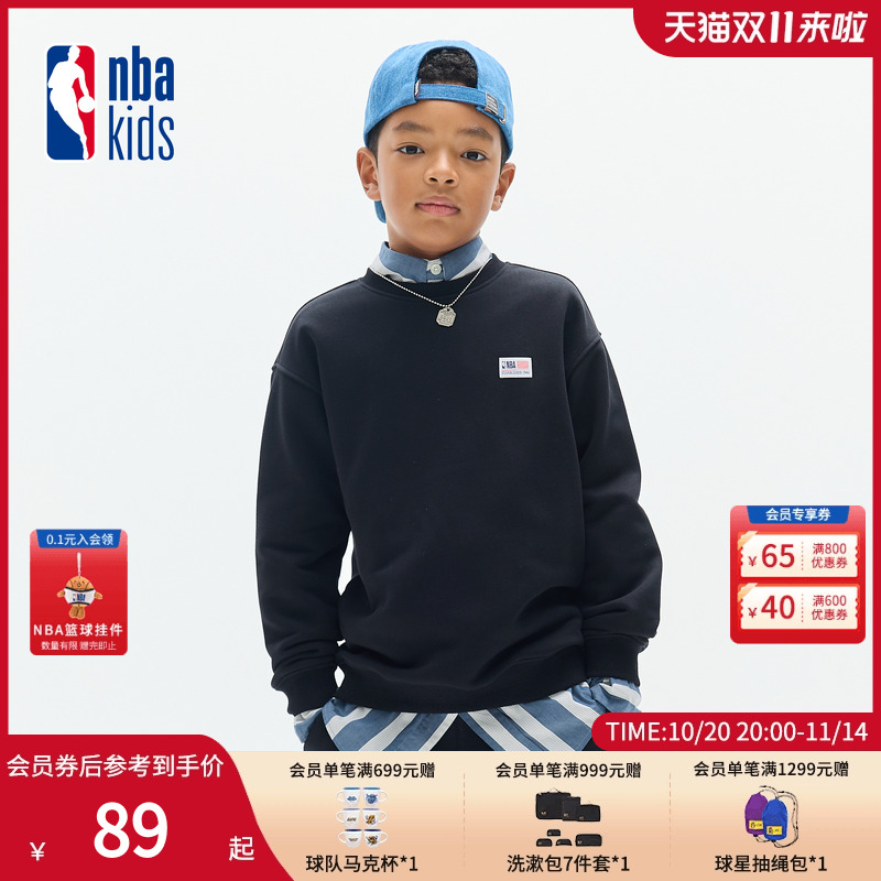 nbakids童装秋冬男女童长袖儿童印花基础卫衣卫裤K243TS001P