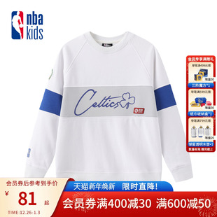 儿童卫衣加绒K234TS803P 男女童撞色拼接T恤长袖 nbakids童装 冬季