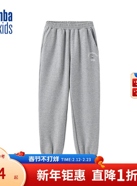 nbakids童装秋冬男女童休闲裤卫裤儿童舒适卫衣K243TP004P