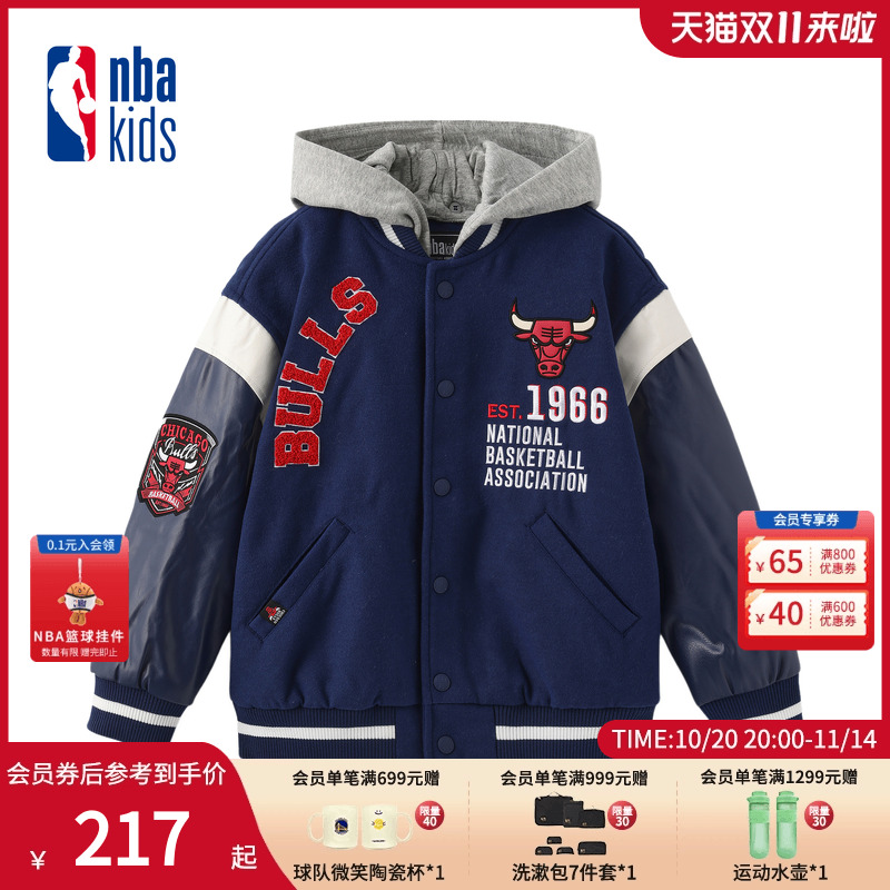 nbakids童装冬季男童女童外套加厚夹克可脱卸帽子K234JP802P