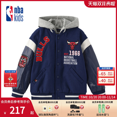 nbakids童装冬季男童女童外套加厚夹克可脱卸帽子K234JP802P