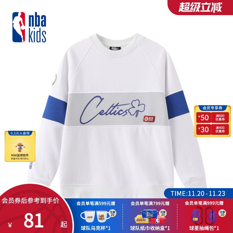 nbakids童装冬季男女童撞色拼接T恤长袖儿童卫衣加绒K234TS803P