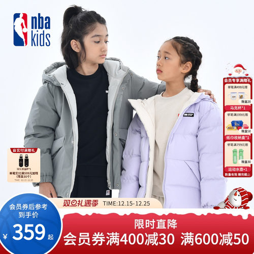 nbakids童装秋冬新款男女童连帽双面穿羽绒服儿童加厚K244DW020P