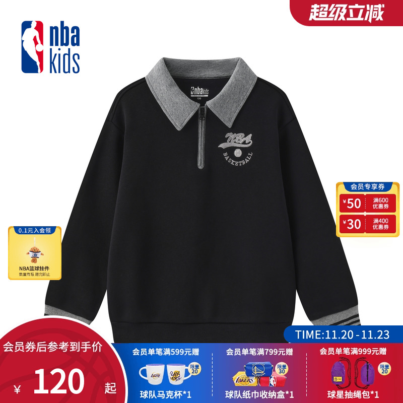 nbakids童装冬季新款男女童刺绣加绒T恤长袖翻领卫衣K244TS002P