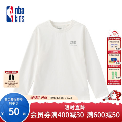 nbakids童装秋冬男女童长袖T恤印花基础款打底衫K243TS120P