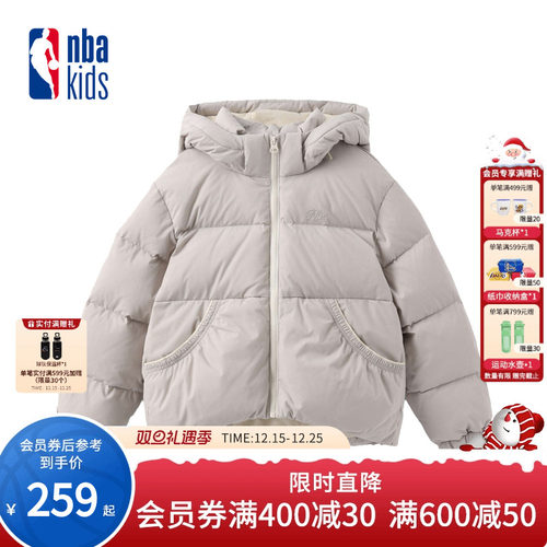 nbakids童装秋冬新款男女童连帽羽绒服外套保暖夹克K244DW620P