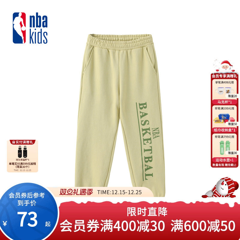 nbakids童装秋冬男女童休闲裤卫裤儿童舒适束脚裤K233TP340P