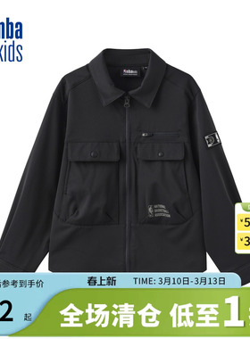 nbakids童装25年新款夹克撞色宽松外套潮流防风百搭K251JP090P