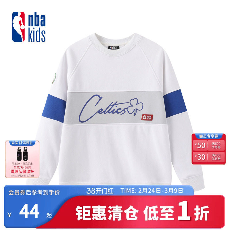 nbakids童装冬季男女童撞色拼接T恤长袖儿童卫衣加绒K234TS803P