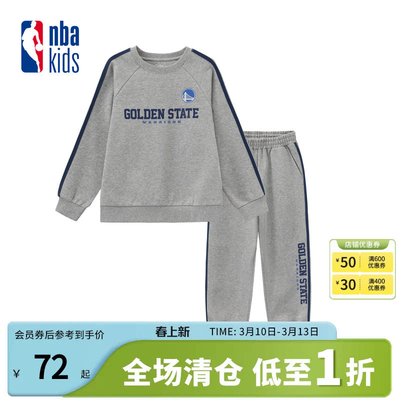 nbakids童装2025冬季新款男女童休闲长袖圆领运动套装K254ST030P