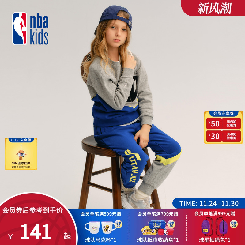 nbakids童装冬季男女童长袖撞色套装儿童卫衣裤子K234ST801P