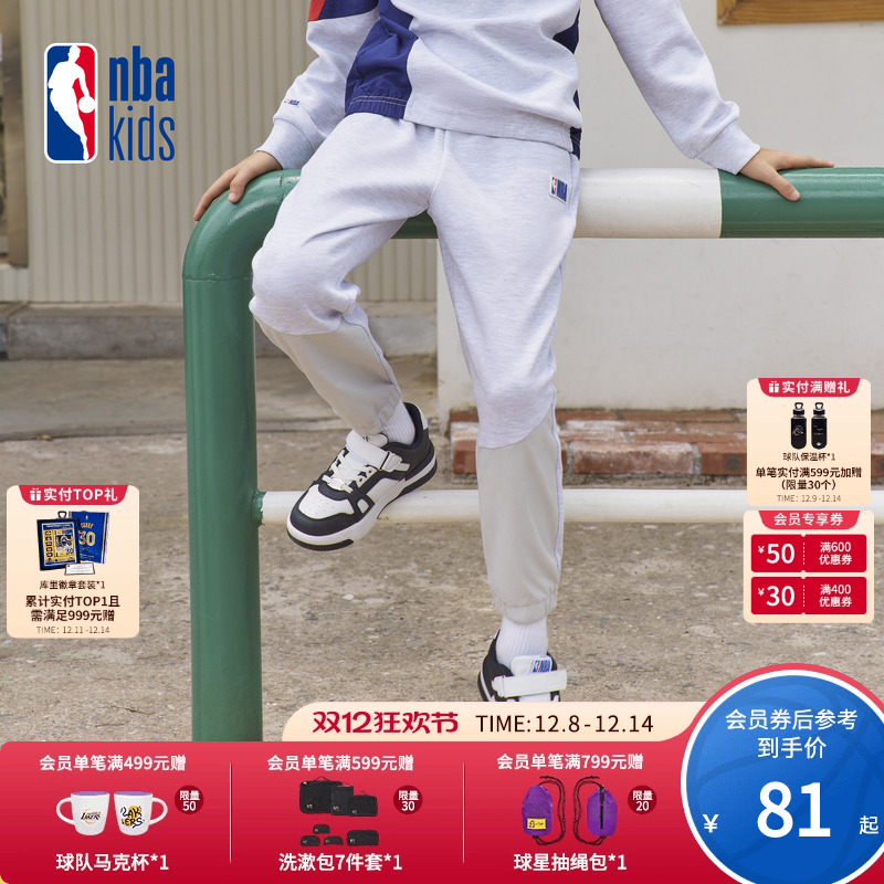 nbakids童装秋冬男女童休闲裤卫裤儿童舒适束脚裤K233TP320P