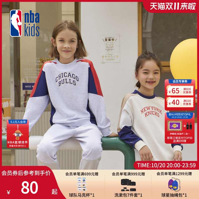 nbakids童装秋季男女童休闲T恤长袖儿童卫衣潮流撞色K233TS320P